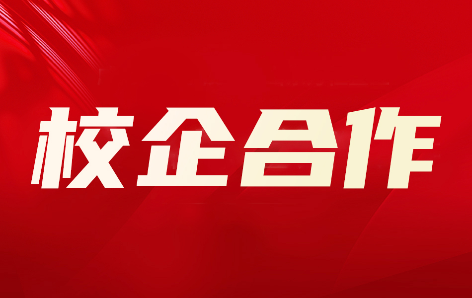 飛凌嵌入式ElfBoard與河南工程學(xué)院理學(xué)院創(chuàng)辦的工業(yè)軟件類專業(yè)師資培訓(xùn)班正式開班