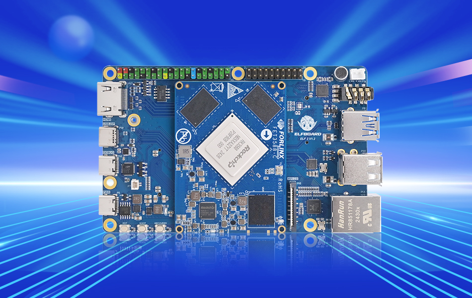 技術貼|如何在【RK3588】ELF 2開發(fā)板進行GDB調試