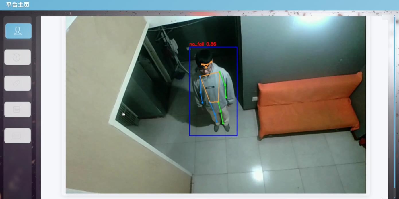 瞳芯頤護(hù)&mdash;&mdash;基于三維姿態(tài)估計(jì)與邊緣智能的獨(dú)居老人監(jiān)護(hù)系統(tǒng)